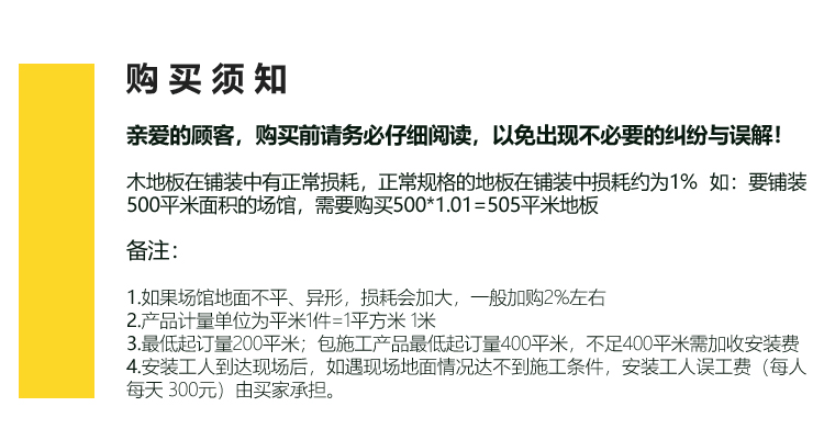 博納專用單盤拋光機(jī) 博納專用單盤拋光機(jī)