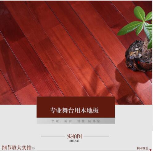 舞臺專用紅運動地板-圖1