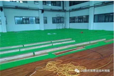 湖南華電常德發(fā)電有限公司運動木地板案例